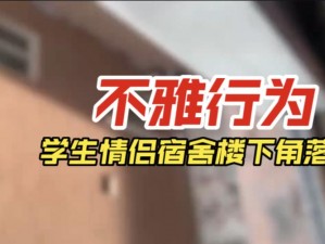 晚上和同学做污污事(晚上和同学在宿舍做了些污污的事)