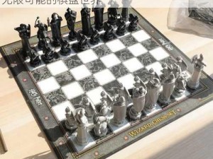 巫师棋国际象棋：策略与智慧的较量，探索无限可能的棋盘世界