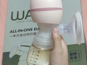 大一新生军训期间泌乳，实用的吸奶器推荐