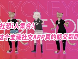 善交集合第 12 部阅读——你不可错过的社交神器