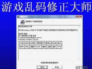 亚洲国产精品无码乱码三区时间：内置海量优质影片，实时更新，让你尽享视觉盛宴