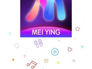 魅影 app 下载免费版最新版本，是一款集多种功能于一身的应用程序，为用户带来极致体验