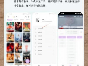 ABW311 八卦海管理局免费看：精彩剧集免费畅享，满足你的娱乐需求