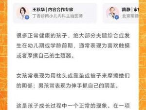 宝宝你好会夹啊都拉丝了什么意思【宝宝你好会夹啊都拉丝了，这是什么意思？】