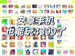 303免费vivo版破解大全游戏;303 免费 vivo 版破解大全游戏：海量资源，畅享游戏乐趣