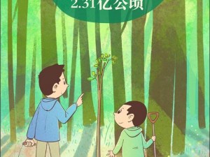 树要漫画是一款拥有众多精彩原创漫画的移动应用