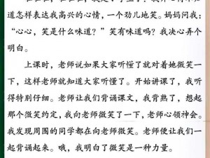 语文课代表趴下让我桶免费放—语文课代表趴下让我桶免费放，是否合理？