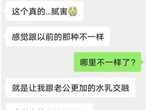 粗大和亲女乱视频：一款适合成年人观看的视频产品，包含激情、刺激的内容