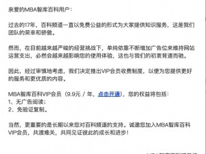 s 货是不是欠 g 了 MBA 智库：一款提升商业智慧的知识服务平台