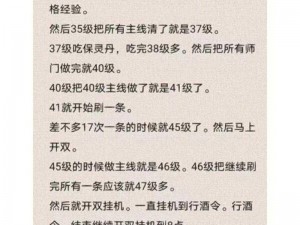 倩女幽魂手游无钻词条全面解读：深度解析游戏特色与玩法机制