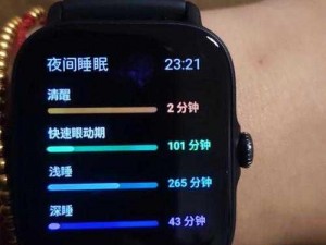 十八款免费夜间禁用 app，优质睡眠好帮手