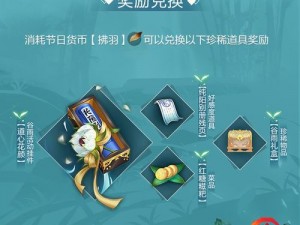 探索剑网3指尖江湖：纯阳别册残页的全方位获取途径指南