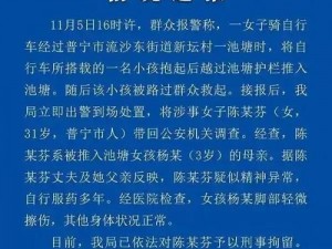 黑料专区爆料【震惊黑料专区爆料：XXX 惊天黑幕大揭秘】