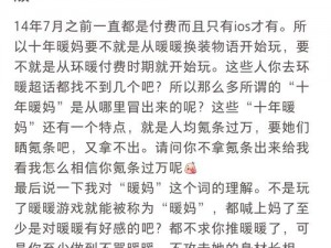 夏目日记之成就系统详解：美丽背后的故事与成长记录