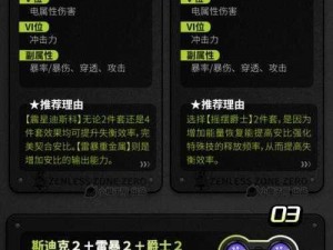 绝区零安比的天赋解析：技能与生存能力的完美融合之道