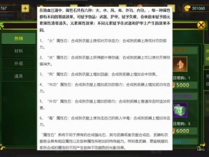 热血江湖手游职业搭配秘术：策略选择与战力提升的关键要素解析