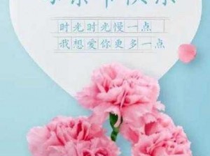 母亲节温馨祝福，感恩母爱无边，愿母亲芳华永驻朋友圈