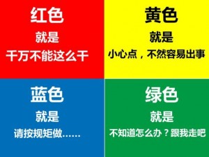 四色永久网址，网址导航的不二之选，方便、快捷、安全