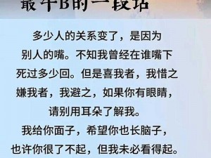 儿子你慢慢来妈又不是不给你，学习桌椅呵护孩子健康成长