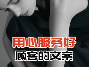 我接了一个客人好厉害，他对我们的产品非常满意