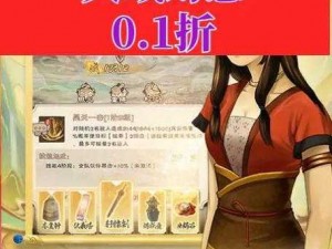 天域幻想挑战封仙塔：全面解析必备神将选择与搭配策略