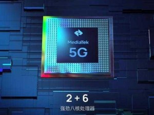 5g 在线视讯，低延时、高画质，畅享极致体验