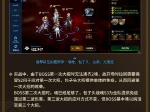 第七史诗深渊120层攻略详解：实战技巧与难点突破指南