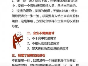 碧海前线前卫的培养价值深度探讨：角色能力与个人感受的双重解析