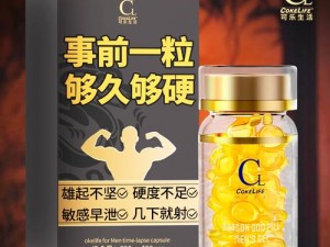 嗯～进去～好大～好满男同的后面加上我们的最新产品，使用起来非常方便，能够满足你的各种需求