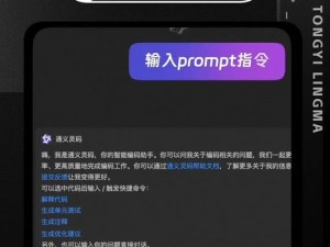 免费下载码码通：网络热点新潮流