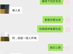 do 时不堪入耳的话知乎，让你尽享私密二人世界