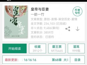 皇帝和臣妇高潮 H牌延时助勃产品，让你尽享鱼水之欢