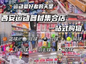 优质 360 成人批发，一站式采购更便捷