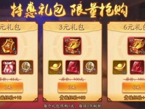 少年三国志春节盛典：分享春节趣闻赢精美周边，共度欢乐新年时光