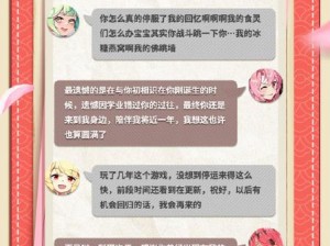 关于料理次元中的甜甜圈制作秘籍：烹饪公式全解析