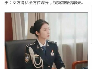 51 张津瑜私密视频泄露：吕总卫生间的惊人秘密或51 张津瑜视频泄露：吕总卫生间里的惊人真相