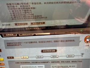 疯狂金币城神秘邀请码揭秘：最新邀请码是多少？全面解析