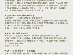 多人高HP系统古代_多人高 HP 系统古代冒险之旅