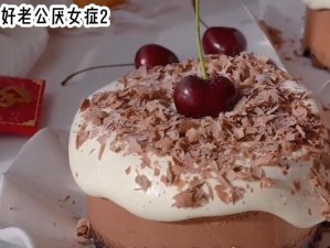 二更之饺子截了一段小视频：美食背后的故事