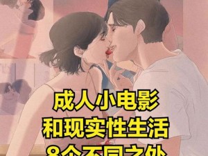 -Free白嫩 18seX 性 HD 高品质影视资源，满足你的视觉享受-