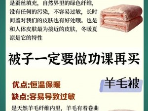 拍戏时在被子里真做了，揭秘这款产品的独特之处