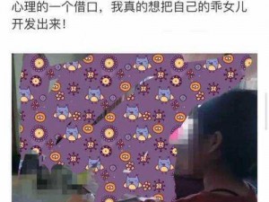 海角社区封神披风妈妈：争议与热点的背后