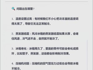 减少冷却时间：探索技能CD缩减的含义与价值