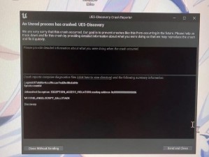 《决赛UE5报错解决指南》