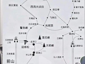 雷兽山登山攻略：探索步道，挑战高峰之旅