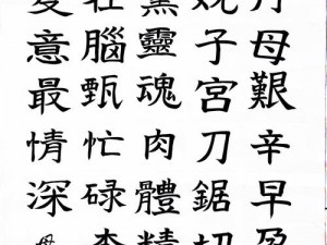 母亲とが话しています出自哪首诗：它是日本诗人金子兜太的作品，收录在诗集少年诗集中