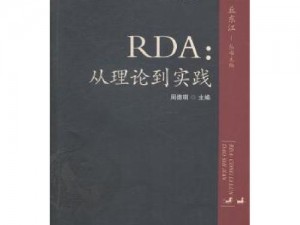 训练人类：从理论到实践的完全指南