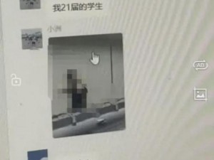 91视频3p(91 视频 3p是否涉及低俗或不良信息？)