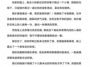 学霸 1 校霸 0 双男主微博——带你领略青春校园的热血与激情