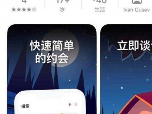 成人免费 APP，激情无限，尽享私密时光